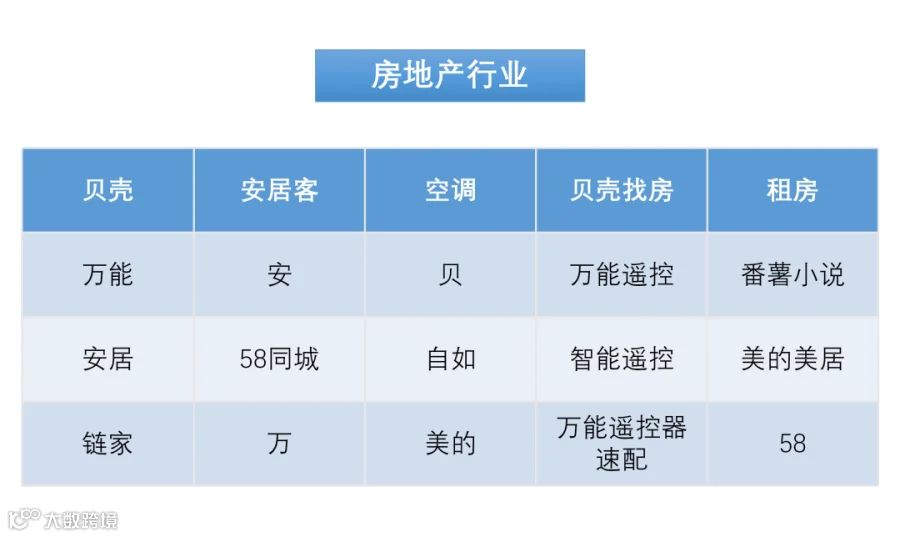 260615热搜提词_01.png