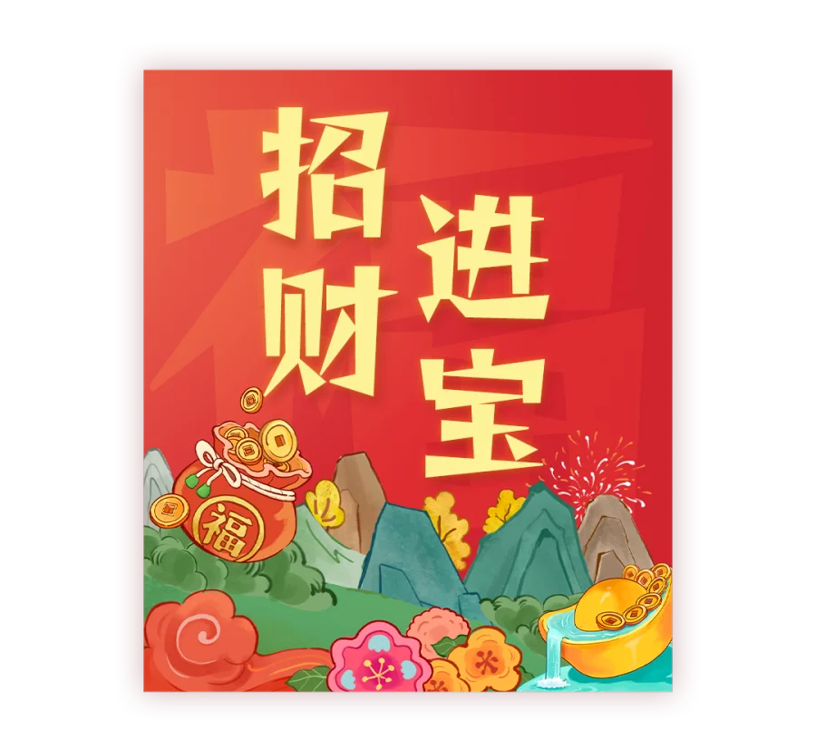 插图