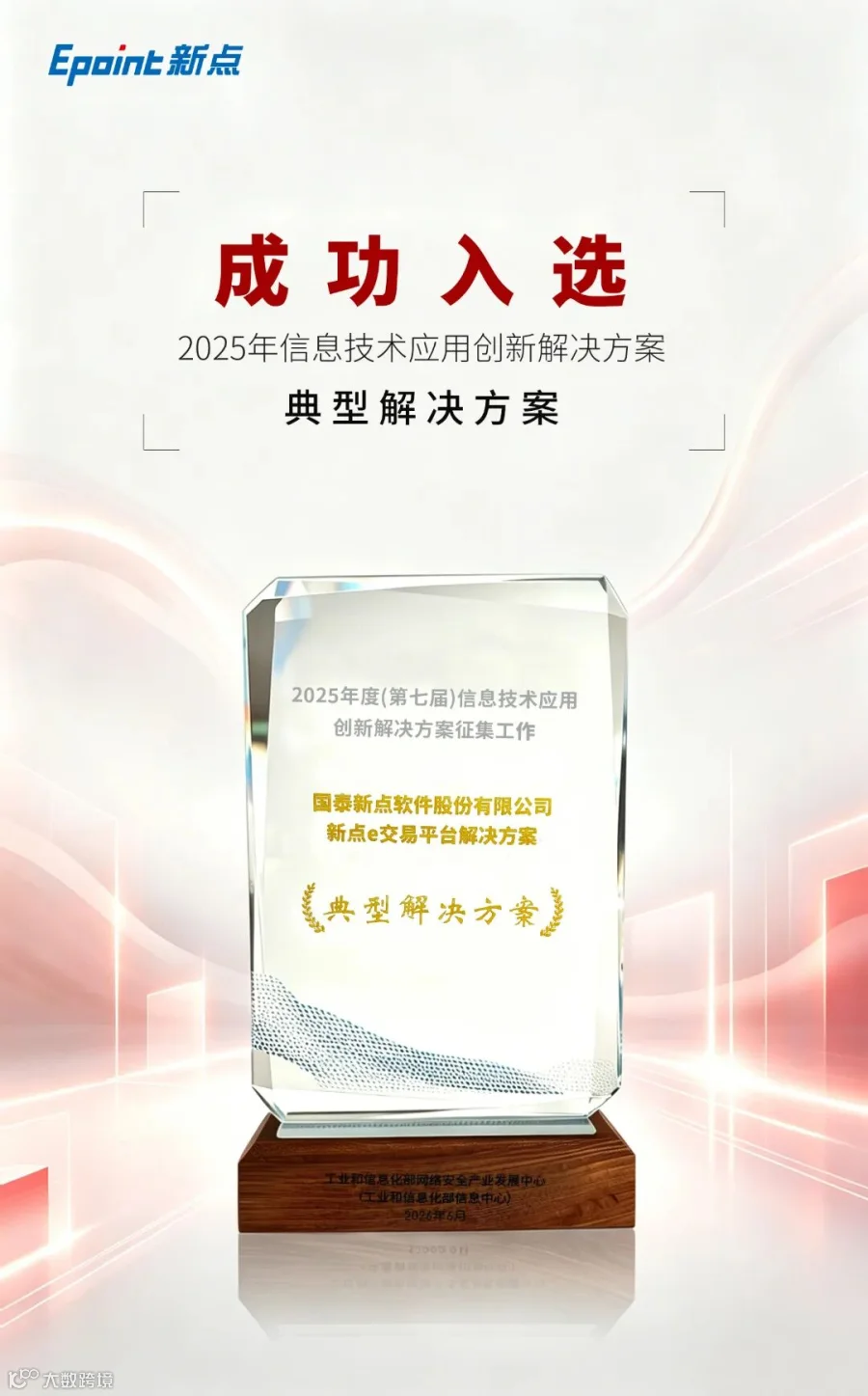 奖牌海报设计稿一版.jpg