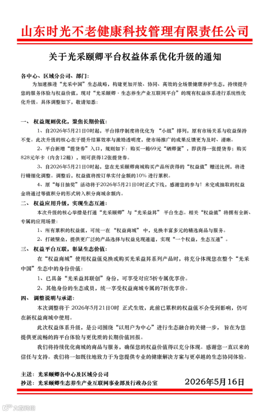 a38e863a49d1473b5594646543df271c.png