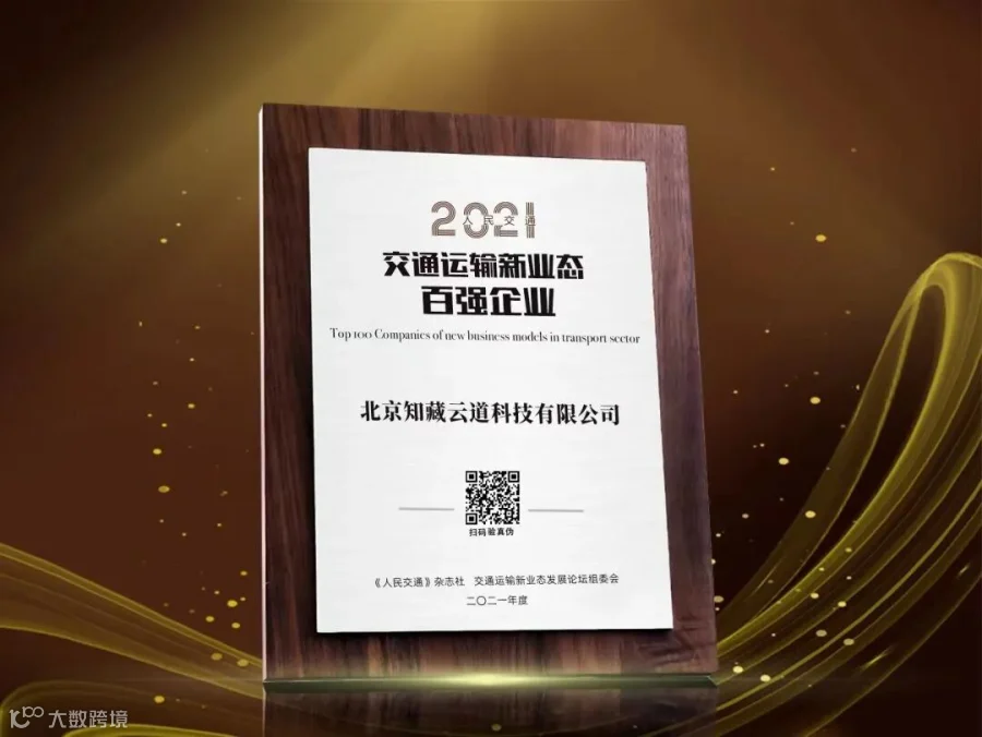 wecom-temp-3723e520b3edac913262456433d3a35f.jpg