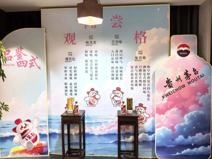 插图