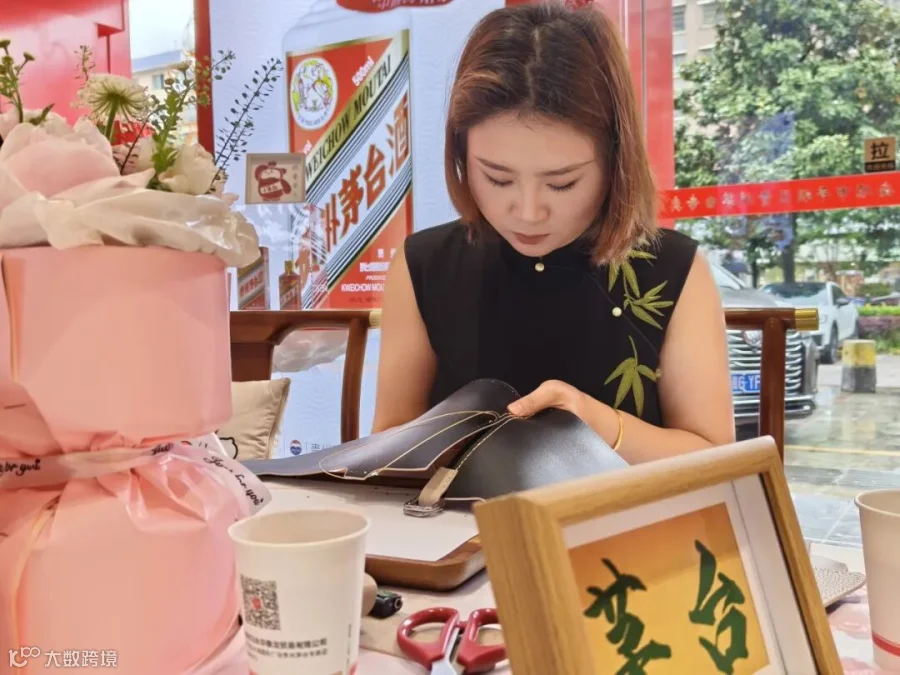 插图