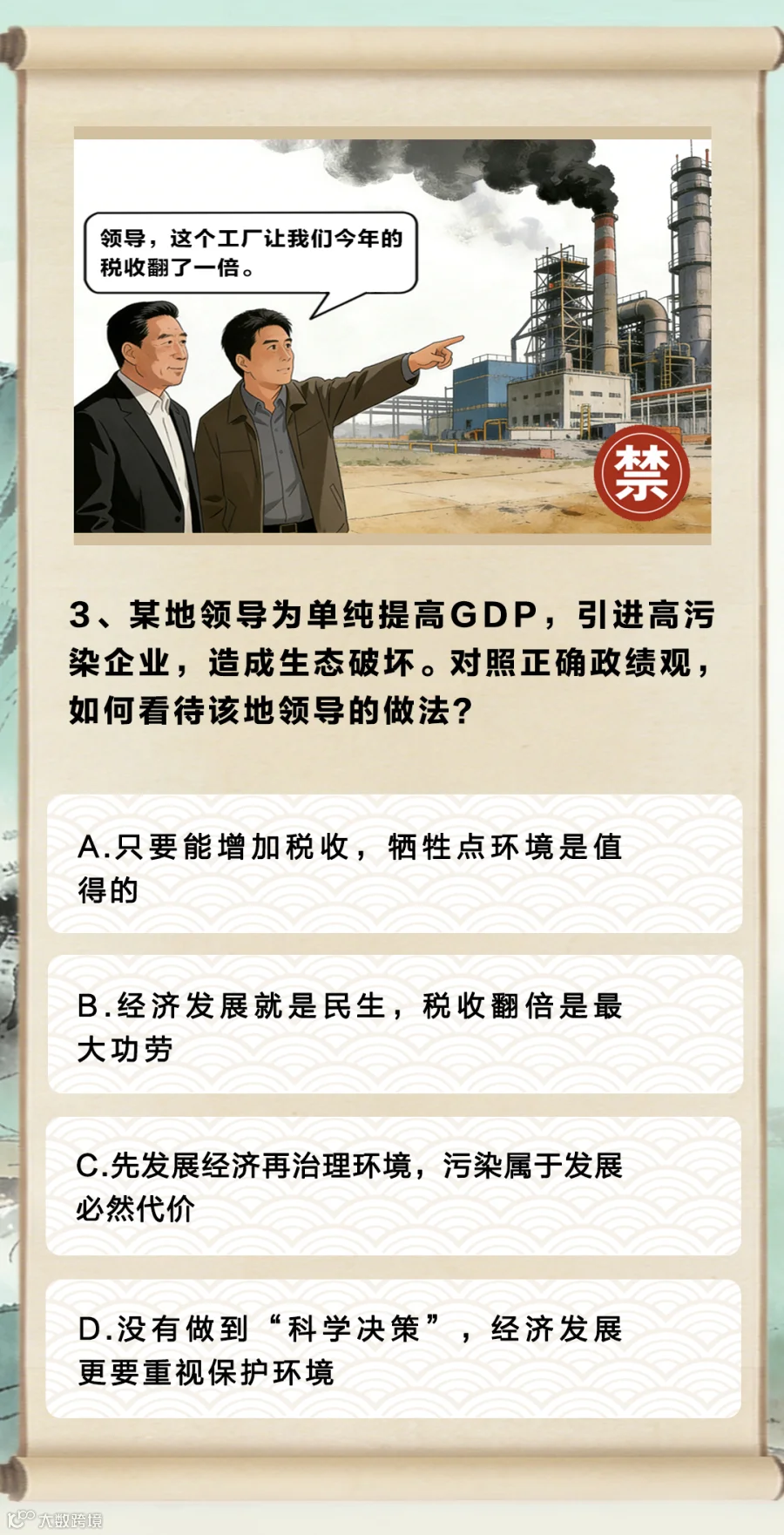 插图