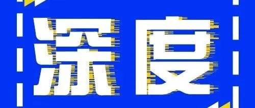 7月货运新规！事关成品油“交易即开票”、准运许可、车辆标准、安全整治……