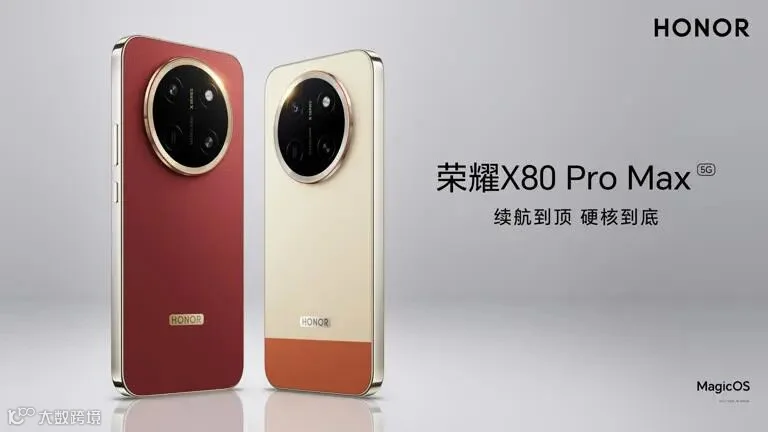 荣耀X80 Pro Max携11000mAh大电池登场,售价1999元起