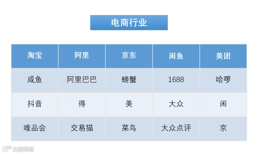 260419热搜提词_12.png
