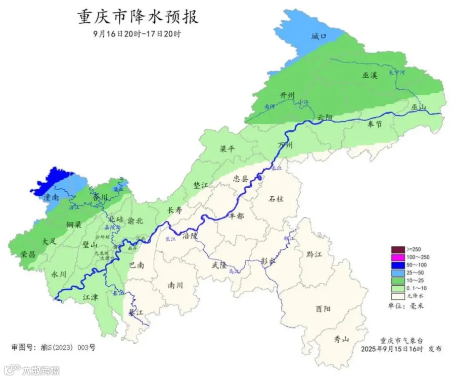 wechat_2025-09-15_161349_267.jpg
