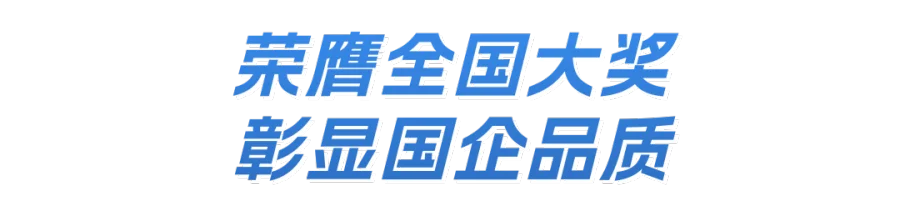副本_城建 (70).png