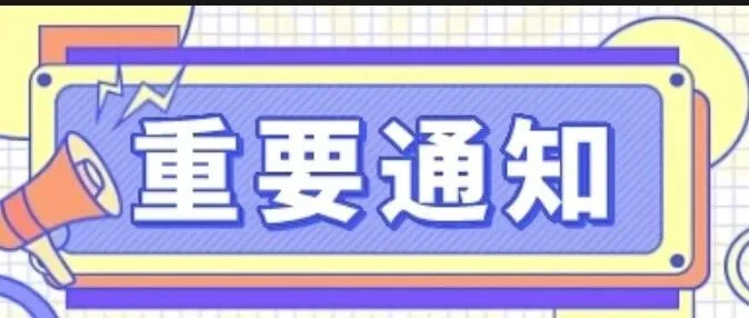 楚雄市数字科技发展有限公司自主打造智慧停车数据集 成功落地昆明国际数据交易平台