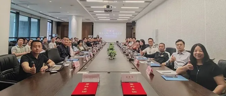 锚定北美·链通全球 | 【跨境电商国际分会】正式落地佛山新城跨境电商集聚区！