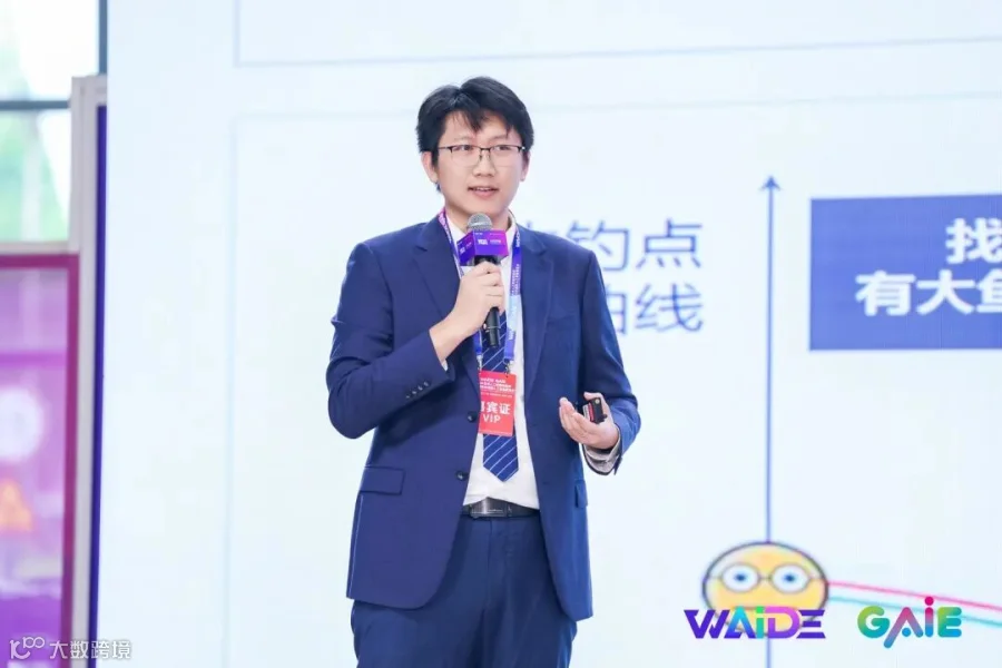 中沄创新路演