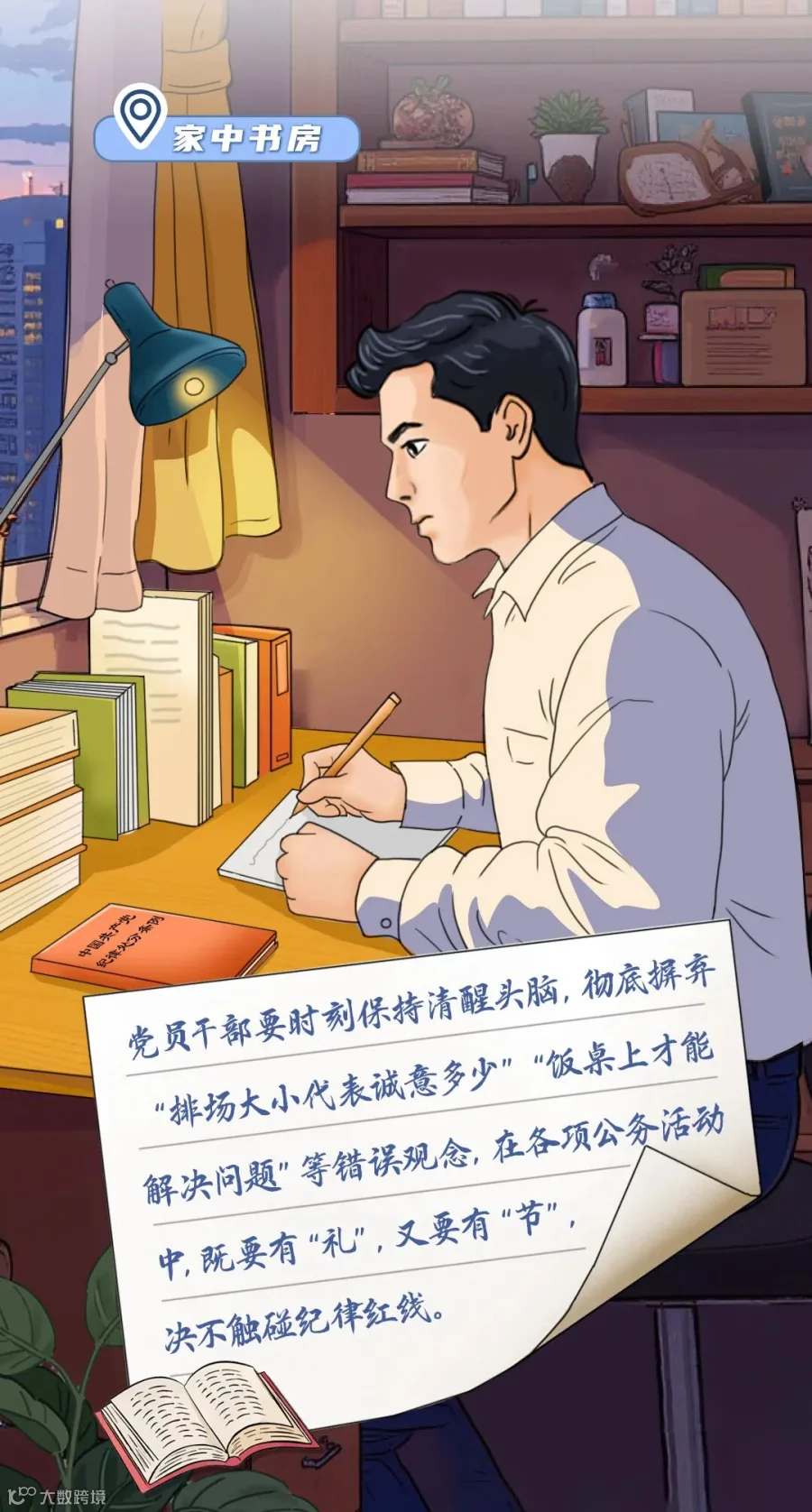 插图