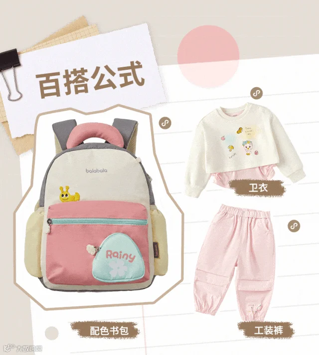 插图