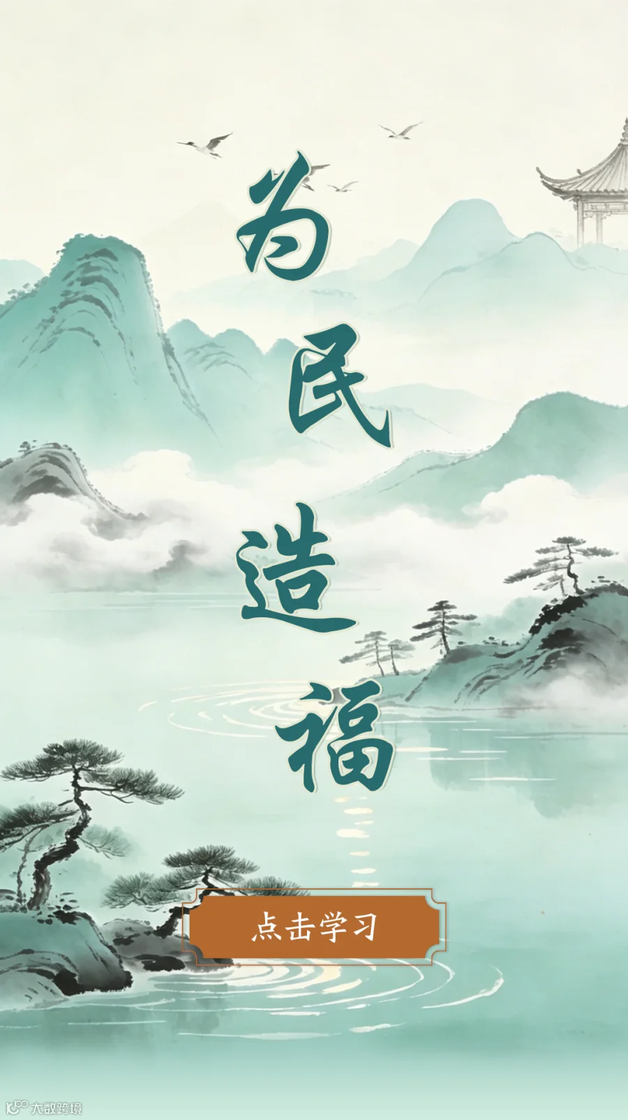 插图