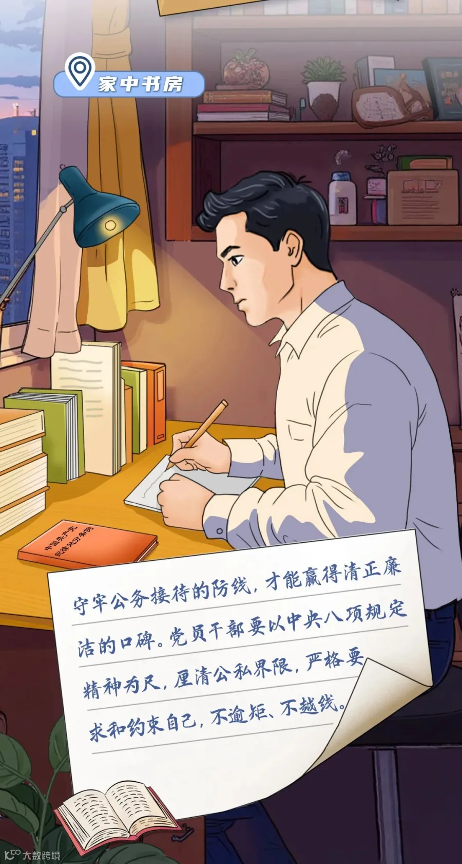 插图