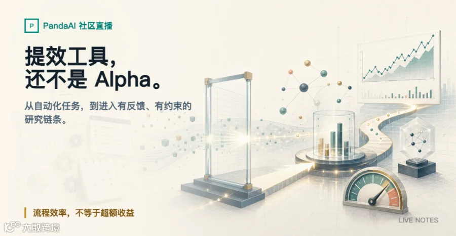 提效工具还不是Alpha