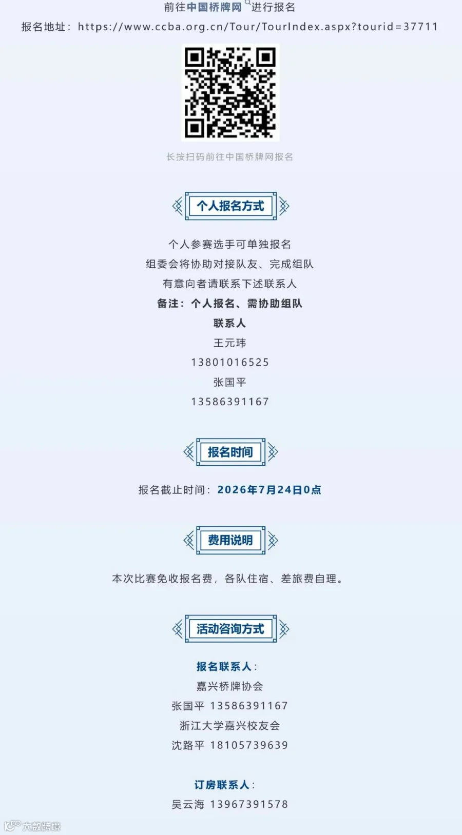 2e4e7606ede837c7a583beac6fc55ad1.jpg