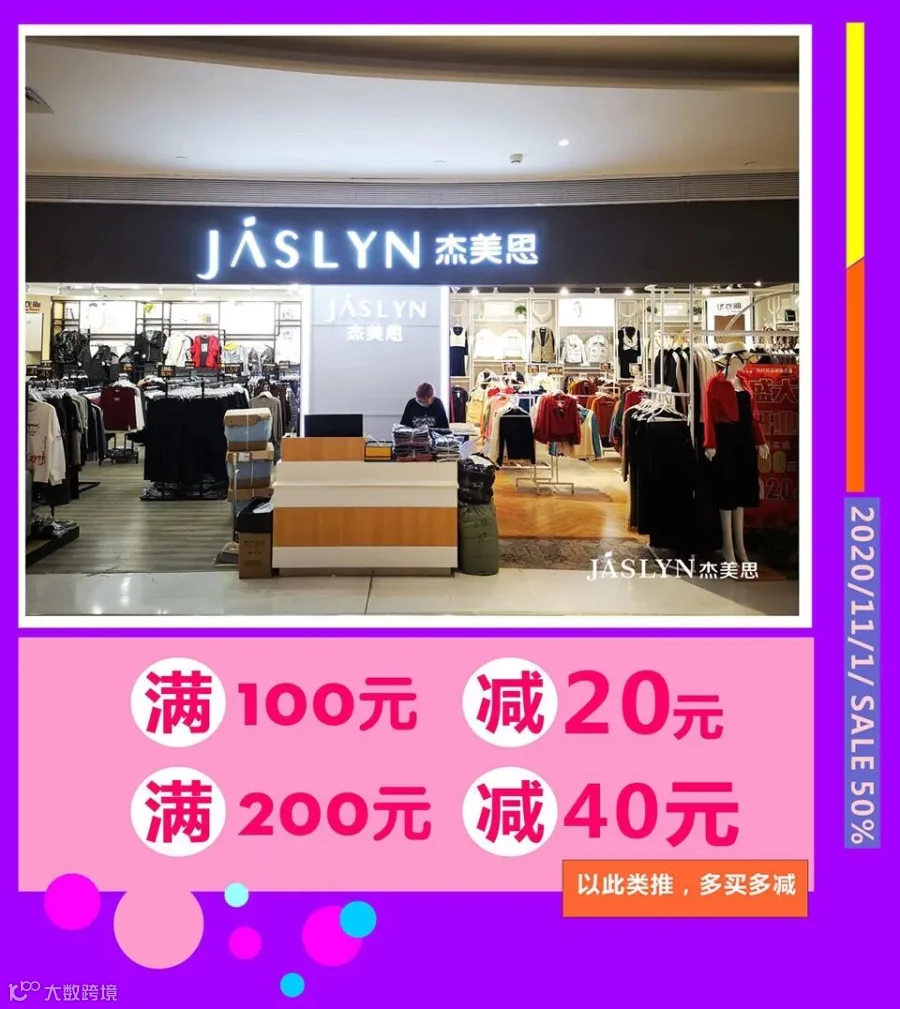 百货_11.jpg