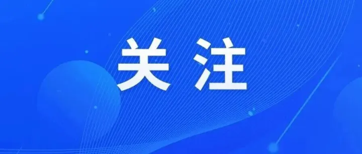 市内招聘信息