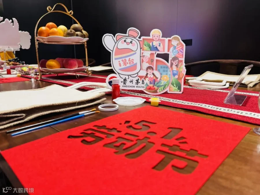 插图