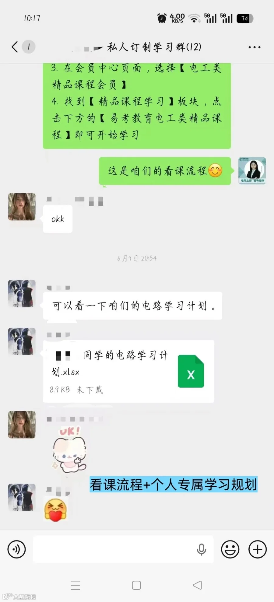 规划2.jpg