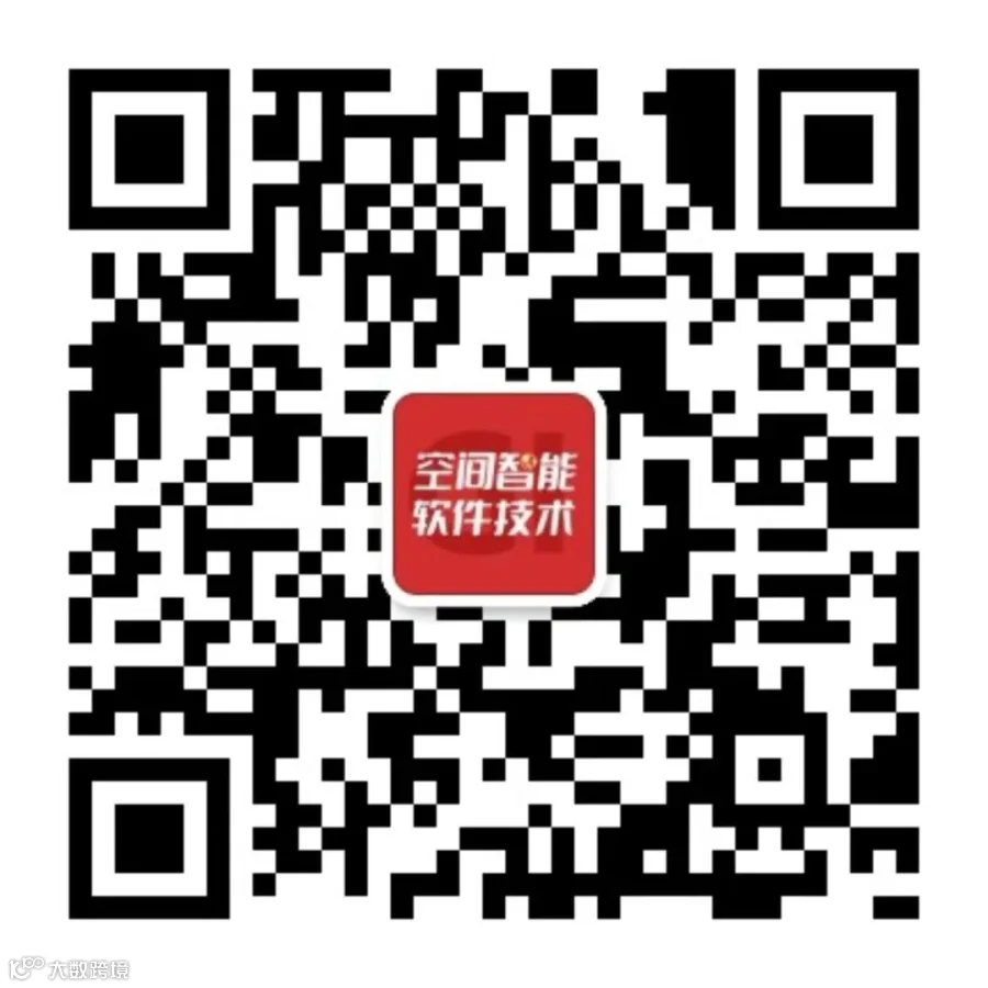 空间智能软件技术.jpg
