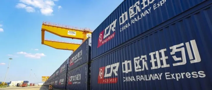 中欧班列启用统一品牌10年 年开行量增长10.8倍