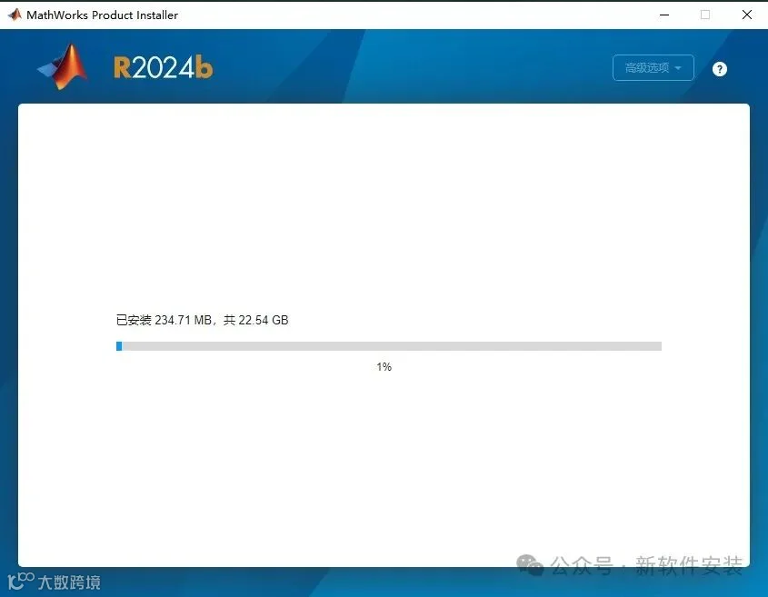 MathWorks MATLAB R2024b 最新免费破解版安装图文教程