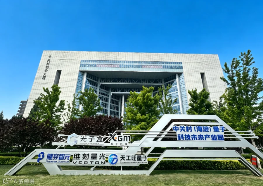 外景图片2.png