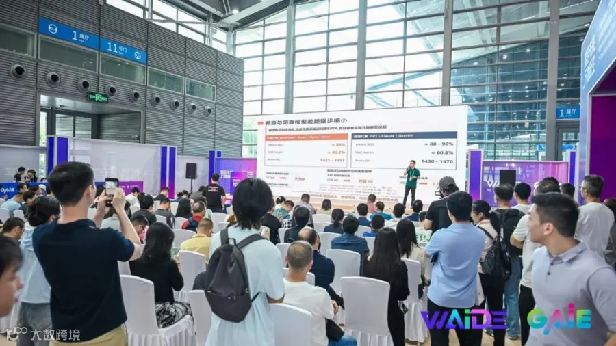 这是一场在大型会展场馆内举办的行业分享活动