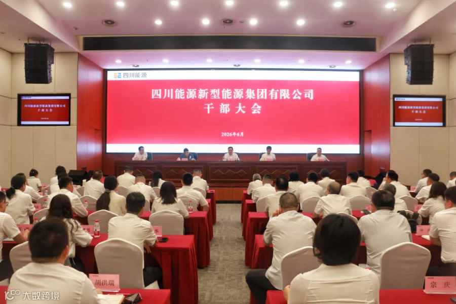 微信图片_2026-06-24_170439_435.png