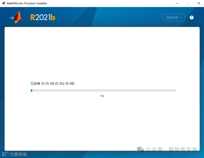 Mathworks Matlab 2021b【附安装教程+破解补丁】中文破解版安装图文教程