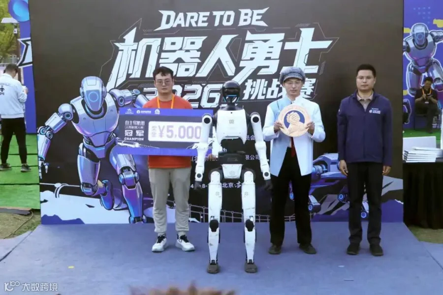 首届北京亦庄机器人勇士挑战赛召开北京人形具身天工3.0 全自主参赛登顶