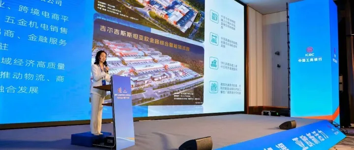 第九届中国—亚欧博览会“我驻中亚五国使领馆与企业家对话会”圆满落幕