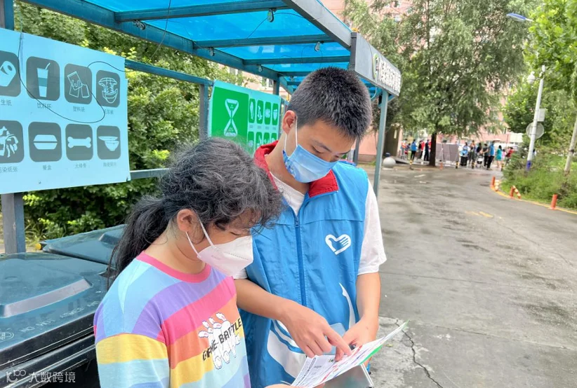 微信截图_20220809150838.png