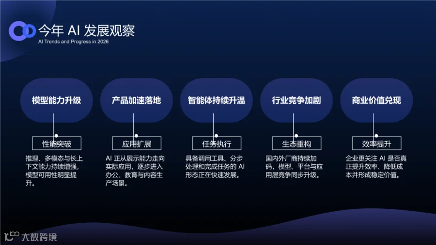 iShot_2026-03-24_20.35.51.png