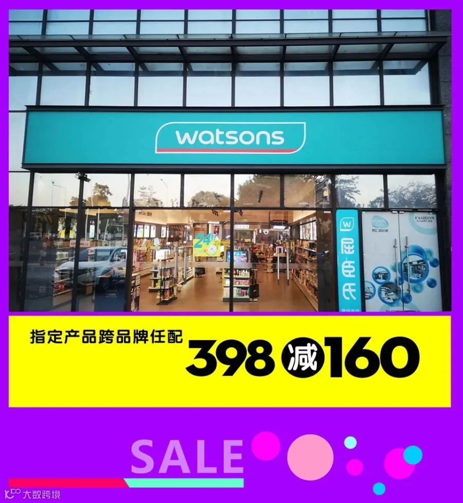 百货_21.jpg