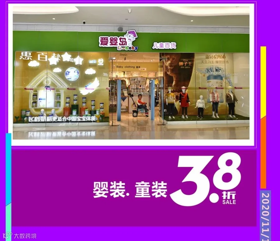 百货_02.jpg