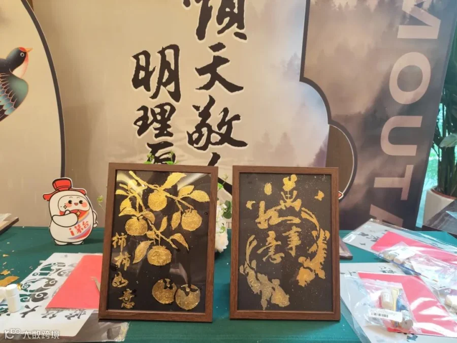 插图