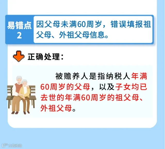 2551b949-8ec8-4e92-8615-1b280cc45060.png