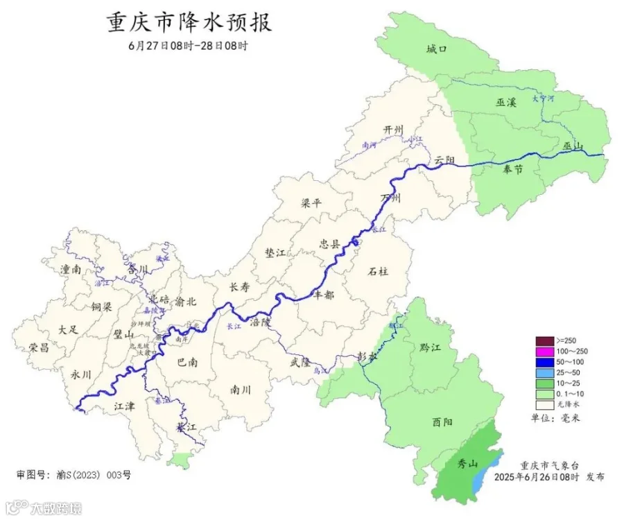 微信截图_20250626101228.jpg