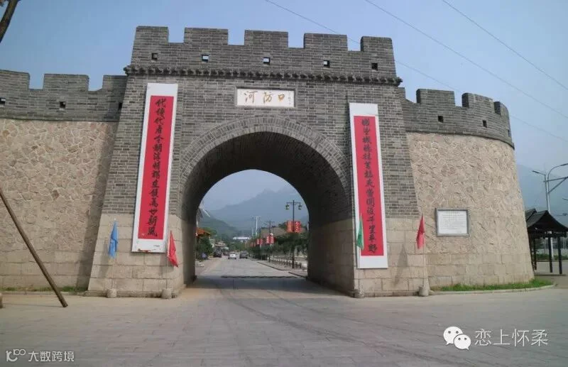 河防口.jpg