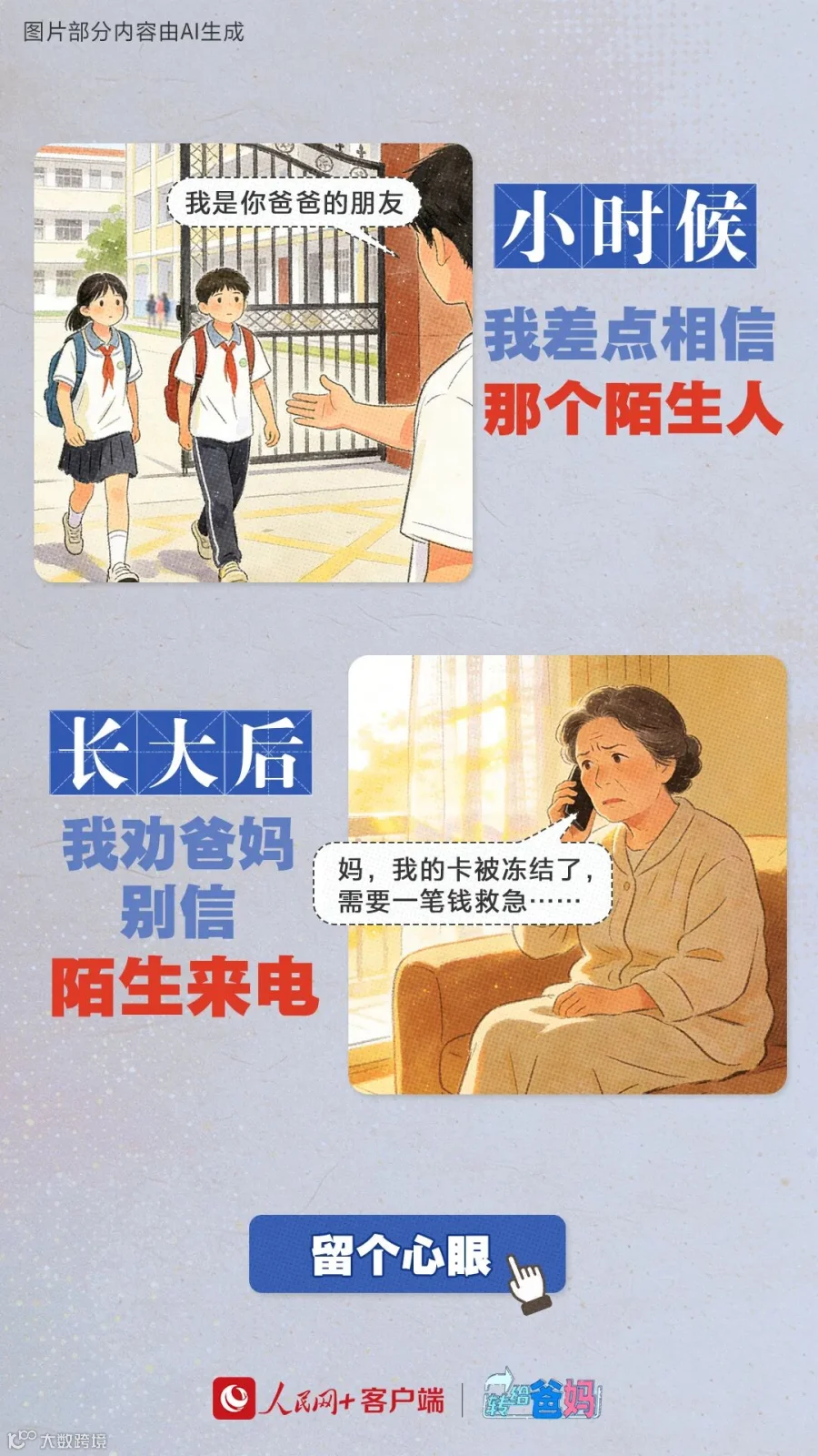 插图