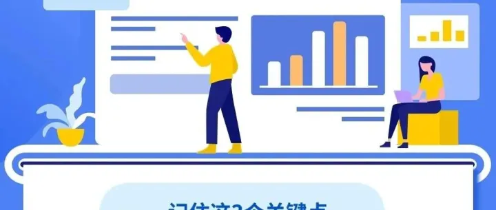 个税退税注意：这3条红线，不能去碰！
