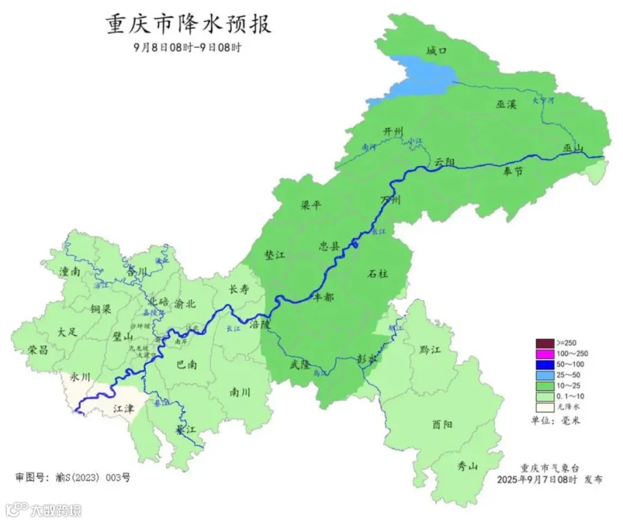 wechat_2025-09-07_090529_305.jpg