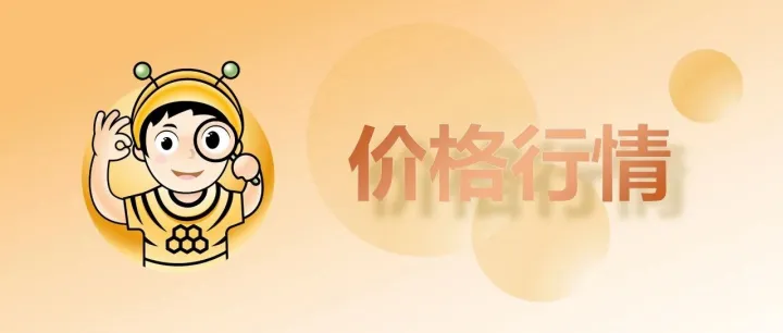 豆科产品一周价格行情监测报告（2026年6月18日-2026年6月24日）