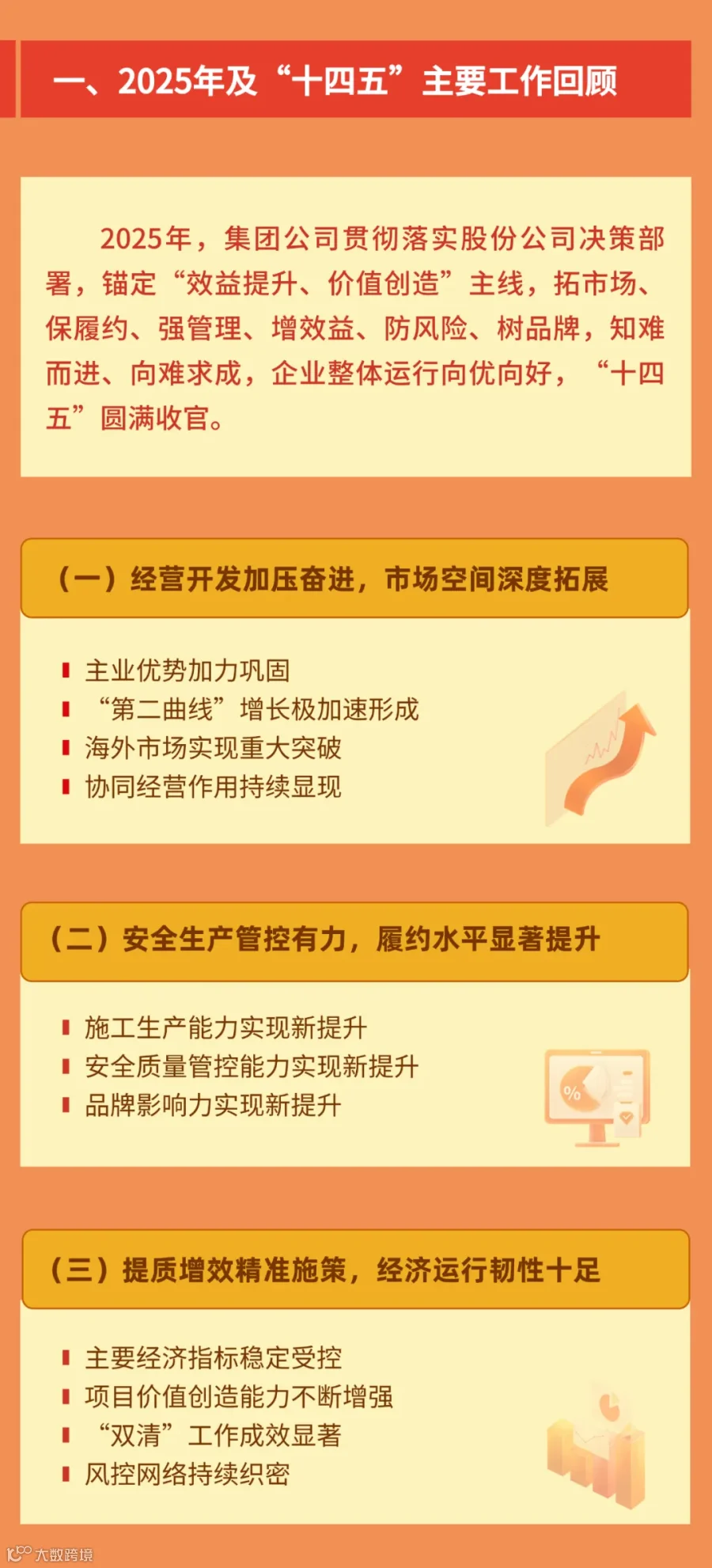 稿定设计-2.png