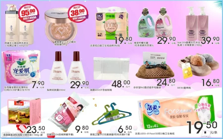 用品05.jpg