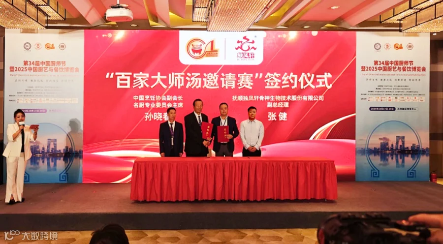 微信图片_20251031111145_104_58.png
